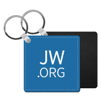 JW.ORG, Μπρελόκ Δερματίνη, τετράγωνο ΜΑΥΡΟ (5x5cm)
