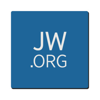 JW.ORG, Τετράγωνο μαγνητάκι ξύλινο 6x6cm