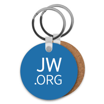 JW.ORG, Μπρελόκ Ξύλινο στρογγυλό MDF Φ5cm