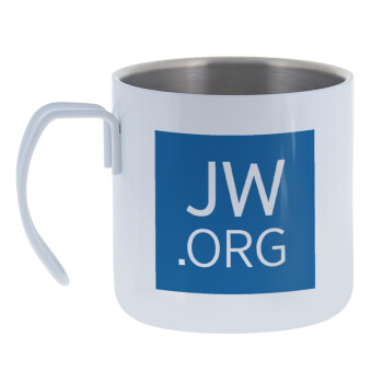 JW.ORG, Κούπα Ανοξείδωτη διπλού τοιχώματος 400ml