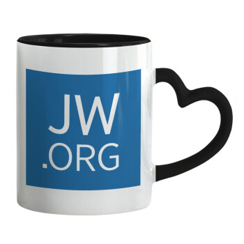 JW.ORG, Κούπα καρδιά χερούλι μαύρη, κεραμική, 330ml