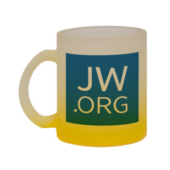JW.ORG, Κούπα γυάλινη δίχρωμη με βάση το κίτρινο ματ, 330ml