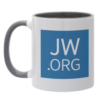 JW.ORG, Κούπα χρωματιστή γκρι, κεραμική, 330ml