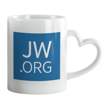 JW.ORG, Κούπα καρδιά χερούλι λευκή, κεραμική, 330ml