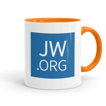 JW.ORG, Κούπα χρωματιστή πορτοκαλί, κεραμική, 330ml