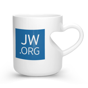 JW.ORG, Κούπα καρδιά λευκή, κεραμική, 330ml