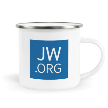 JW.ORG, Κούπα Μεταλλική εμαγιέ λευκη 360ml