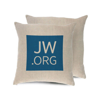 JW.ORG, Μαξιλάρι καναπέ ΛΙΝΟ 40x40cm περιέχεται το  γέμισμα