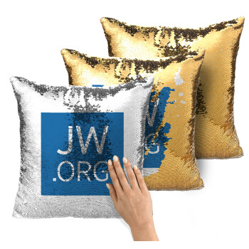 JW.ORG, Μαξιλάρι καναπέ Μαγικό Χρυσό με πούλιες 40x40cm περιέχεται το γέμισμα