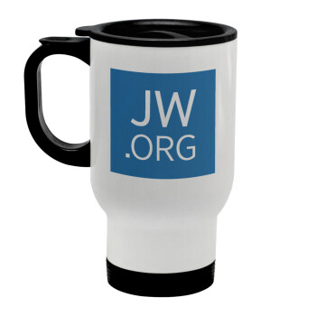 JW.ORG, Κούπα ταξιδιού ανοξείδωτη με καπάκι, διπλού τοιχώματος (θερμό) λευκή 450ml