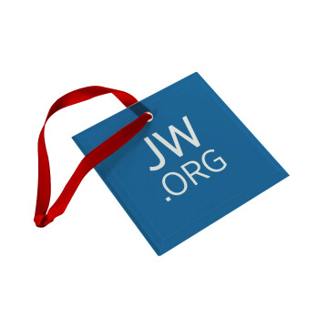 JW.ORG, Χριστουγεννιάτικο στολίδι γυάλινο τετράγωνο 9x9cm