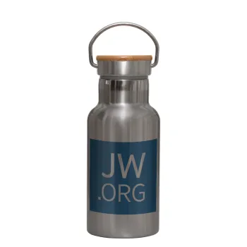 JW.ORG, Μεταλλικό παγούρι θερμός (Stainless steel) Ασημένιο με ξύλινο καπακι (bamboo), διπλού τοιχώματος, 350ml