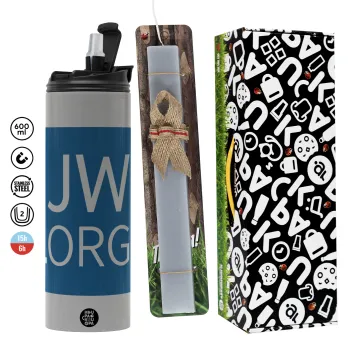 JW.ORG, Πασχαλινή Λαμπάδα με Travel Tumbler θερμό (600ml, BPA free) & κερί αρωματικό πλακέ (30cm) (ΓΚΡΙ)