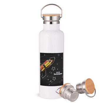 Rocket Pencil, Μεταλλικό παγούρι θερμός (Stainless steel) Λευκό με ξύλινο καπάκι (bamboo), διπλού τοιχώματος, 750ml