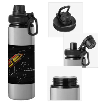 Rocket Pencil, Μεταλλικό παγούρι νερού με καπάκι ασφαλείας, αλουμινίου 850ml