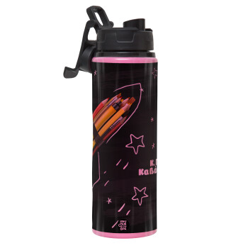 Rocket Pencil, Μεταλλικό παγούρι νερού με καπάκι ασφαλείας, αλουμινίου 850ml
