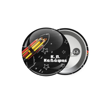 Rocket Pencil, Κονκάρδα παραμάνα 5.9cm