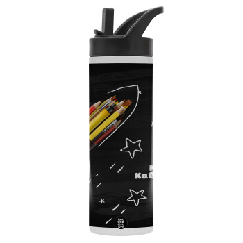 Rocket Pencil, Μεταλλικό παγούρι θερμός με καλαμάκι & χειρολαβή, ανοξείδωτο ατσάλι (Stainless steel 304), διπλού τοιχώματος, 600ml
