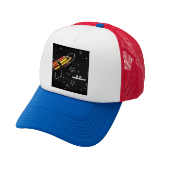 Rocket Pencil, Καπέλο Soft Trucker με Δίχτυ Red/Blue/White 