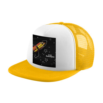 Rocket Pencil, Καπέλο Ενηλίκων Soft Trucker με Δίχτυ Κίτρινο/White (POLYESTER, ΕΝΗΛΙΚΩΝ, UNISEX, ONE SIZE)