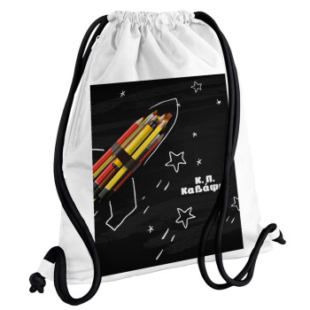 Rocket Pencil, Τσάντα πλάτης πουγκί GYMBAG λευκή, με τσέπη (40x48cm) & χονδρά κορδόνια
