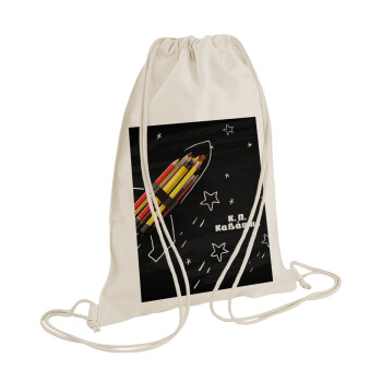 Rocket Pencil, Τσάντα πλάτης πουγκί GYMBAG natural (28x40cm)