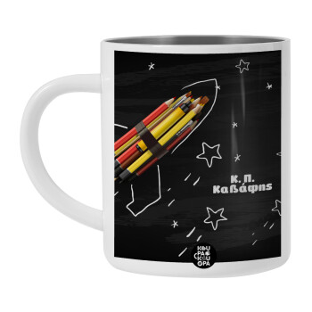 Rocket Pencil, BIG Mug Stainless steel double wall (450ml, White)