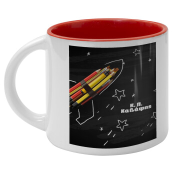Rocket Pencil, Κούπα κεραμική 400ml Λευκή/Κόκκινη