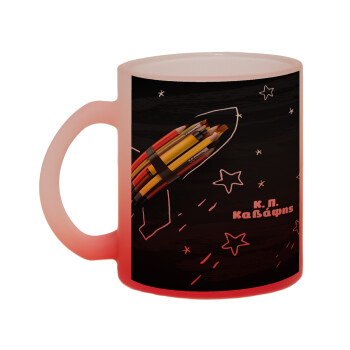Rocket Pencil, Κούπα γυάλινη δίχρωμη με βάση το κόκκινο ματ, 330ml