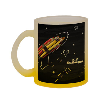 Rocket Pencil, Κούπα γυάλινη δίχρωμη με βάση το κίτρινο ματ, 330ml