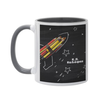 Rocket Pencil, Κούπα χρωματιστή γκρι, κεραμική, 330ml