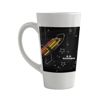 Rocket Pencil, Κούπα κωνική Latte Μεγάλη, κεραμική, 450ml