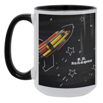 Rocket Pencil, Κούπα Mega 15oz, κεραμική Μαύρη, 450ml