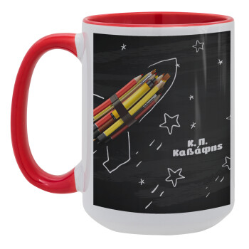 Rocket Pencil, Κούπα Mega 15oz, κεραμική Κόκκινη, 450ml