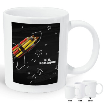 Rocket Pencil, Κούπα Giga, κεραμική, 590ml