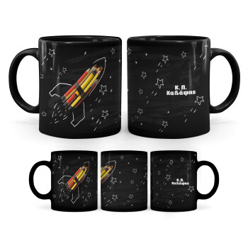 Rocket Pencil, Mug black, ceramic, 330ml