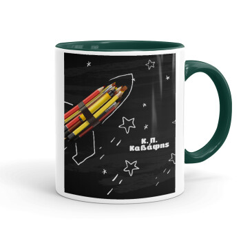 Rocket Pencil, Κούπα χρωματιστή πράσινη, κεραμική, 330ml