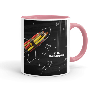 Rocket Pencil, Mug colored pink, ceramic, 330ml