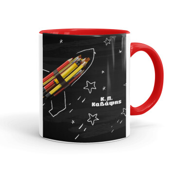 Rocket Pencil, Κούπα χρωματιστή κόκκινη, κεραμική, 330ml