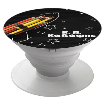 Rocket Pencil, Phone Holders Stand  Λευκό Βάση Στήριξης Κινητού στο Χέρι