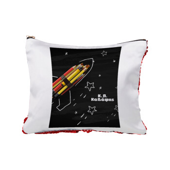 Rocket Pencil, Τσαντάκι νεσεσέρ με πούλιες (Sequin) Κόκκινο