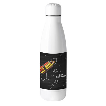 Rocket Pencil, Metal mug thermos (Stainless steel), 500ml