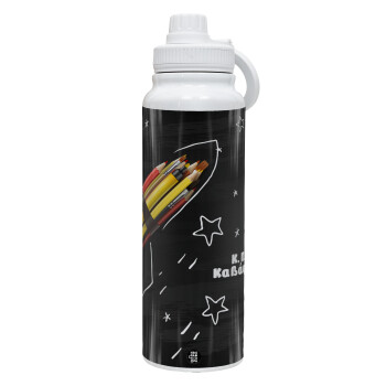 Rocket Pencil, 1L Stainless Steel Thermal Bottle with Phone Holder & Double Wall Insulation