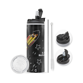 Rocket Pencil, Travel Tumbler 2 Lids, with metal straw & cleaning brush (Stainless steel 304 Food grade, BPA free, 600ml)
