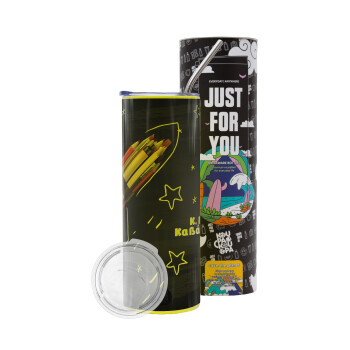 Rocket Pencil, Neon Yellow Travel Tumbler, with metal straw (Stainless steel 304 Food grade, BPA free, 600ml)