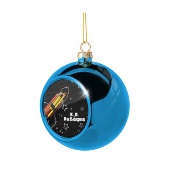 Rocket Pencil, Blue Christmas tree ball ornament 8cm