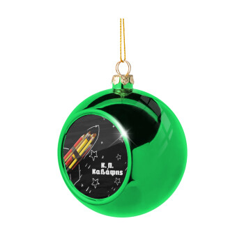 Rocket Pencil, Green Christmas tree ornament ball 8cm