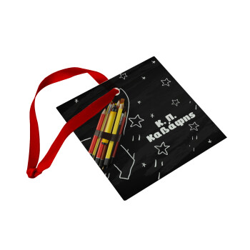 Rocket Pencil, Χριστουγεννιάτικο στολίδι γυάλινο τετράγωνο 9x9cm