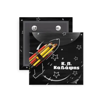 Rocket Pencil, Κονκάρδα παραμάνα τετράγωνη 5x5cm