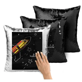 Rocket Pencil, Μαξιλάρι καναπέ Μαγικό Μαύρο με πούλιες 40x40cm περιέχεται το γέμισμα